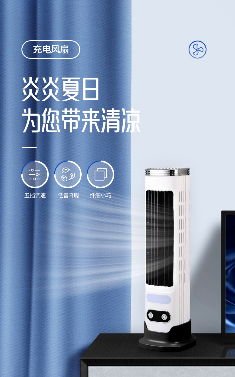 Outdoor camping fan charging desktop standing high wind power office dormitory portable fan power storage pic 1