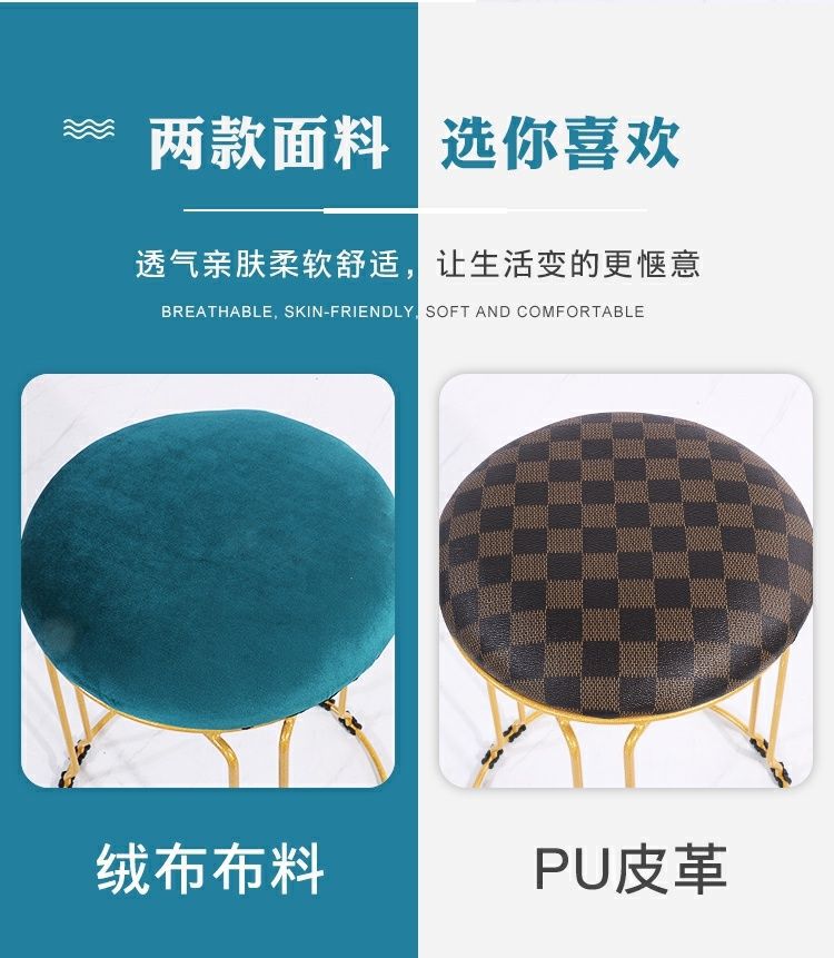 凳子北欧轻奢钢筋凳简约加厚时尚圆凳金色网红板凳凳子家用加粗详情18