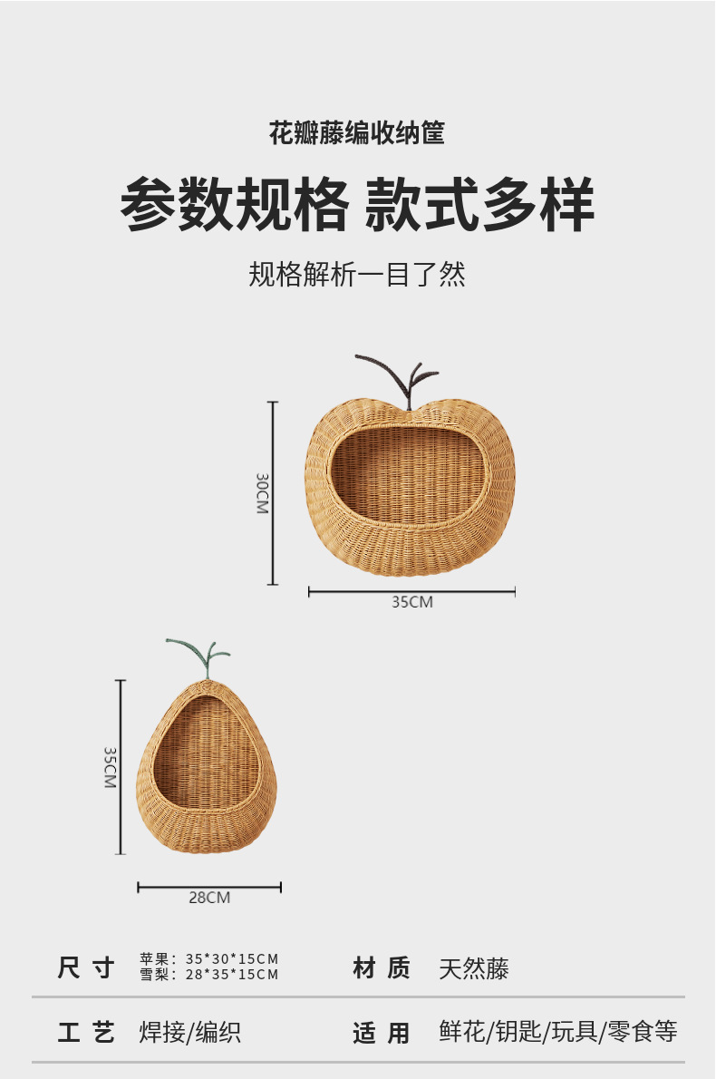 Nordic-style rattan woven wall-mounted key storage basket, home and homestay decoration, toy and sundries storage basket, hand-woven basket pic 9