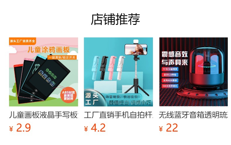 无线蓝牙音箱蓝牙低音炮户外便携式大音量车载家用桌面迷你音响详情2