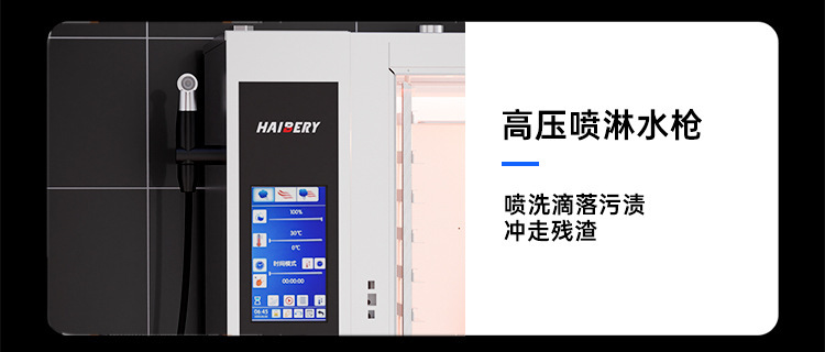 Wholesale of commercial multi-functional steam ovens, intelligent touch screen fully automatic steam and oven integrated machines, hotel and cafeteria kitchen equipment pic 25