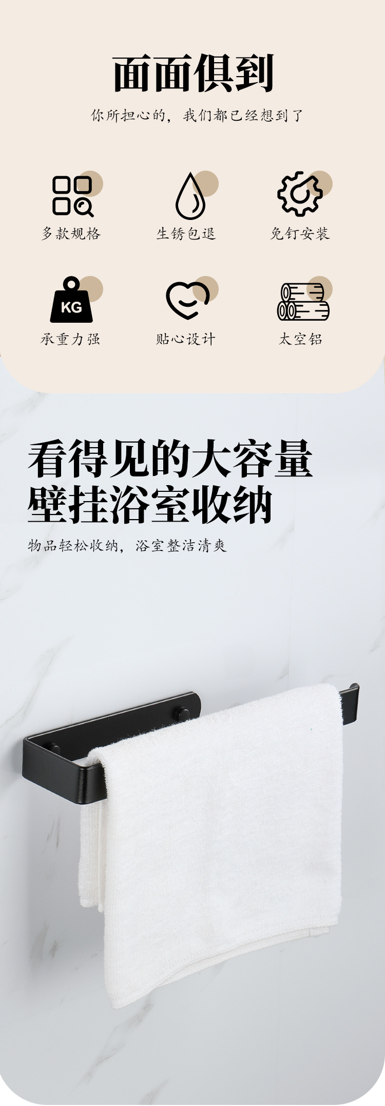 跨境太空铝毛巾架黑色免打孔卫生间厨房纸巾架毛巾杆卫浴挂件套装详情9