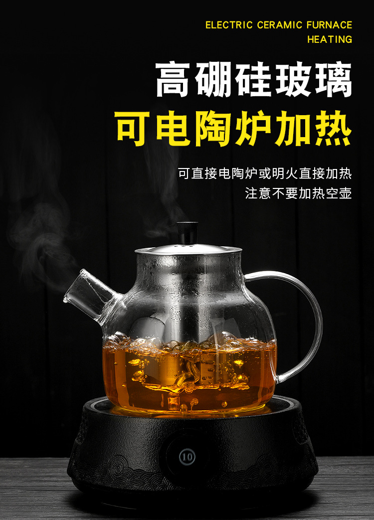 家用透明玻璃茶壶不锈钢过滤茶水分离花茶泡茶壶电陶炉烧水煮茶器详情4