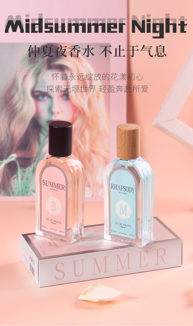 香水瓶女士香氛喷雾装30ml 优雅持久留香清新淡雅详情1