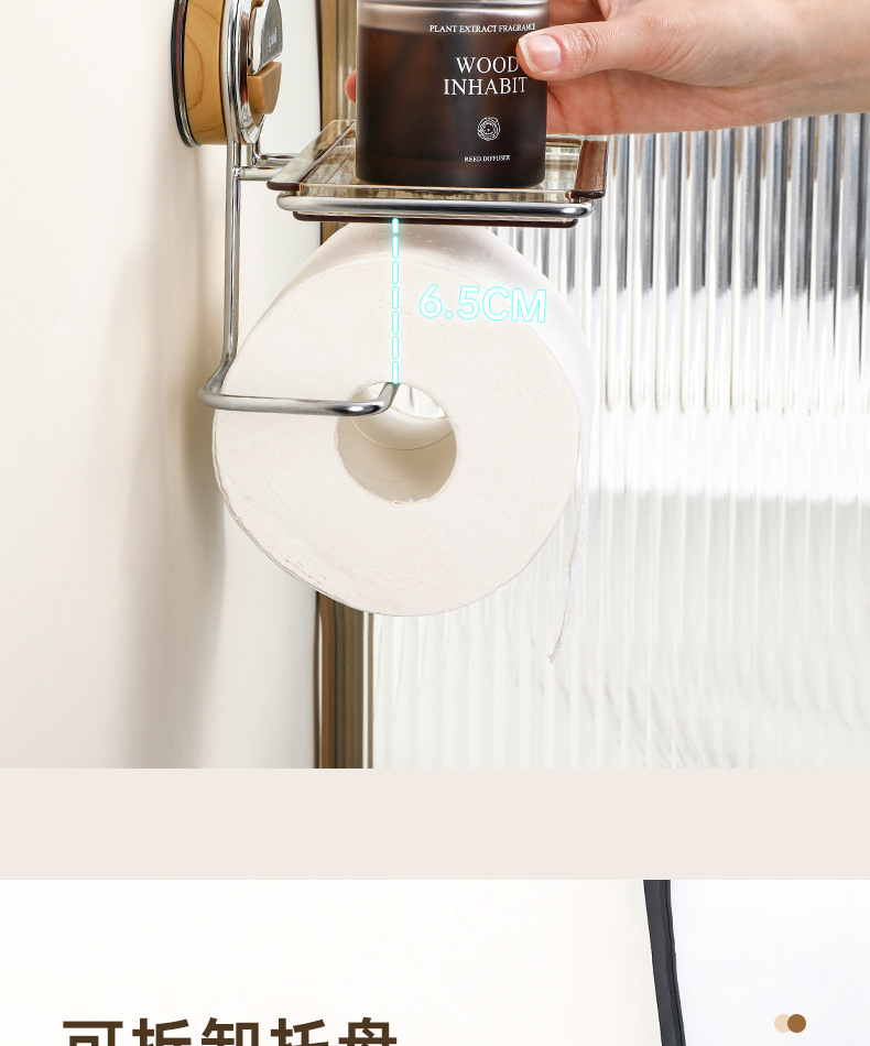 免打孔吸盘卫生间卫生纸架壁挂式厕纸架轻奢家用卷纸架置物架详情14