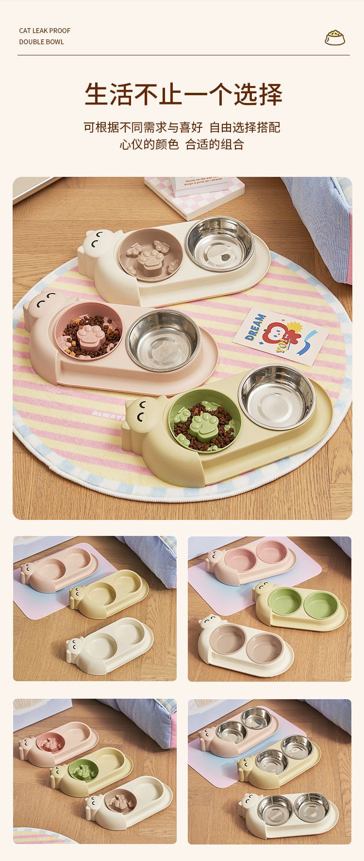 Multi-functional pet double-bowl cartoon with stainless steel bowl, pet feeding utensils, pet water and feeding two-in-one anti-slip bowl pic 22