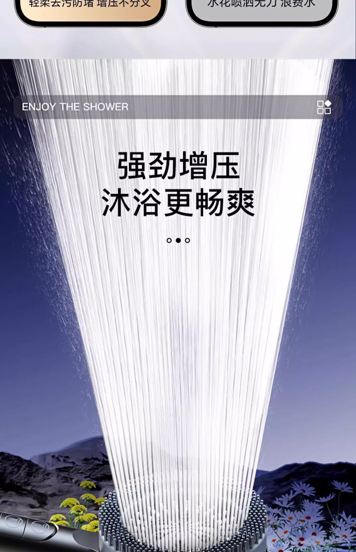 过滤增压花洒喷头超强加压大出水淋浴浴室洗澡沐浴莲蓬头手持式详情10