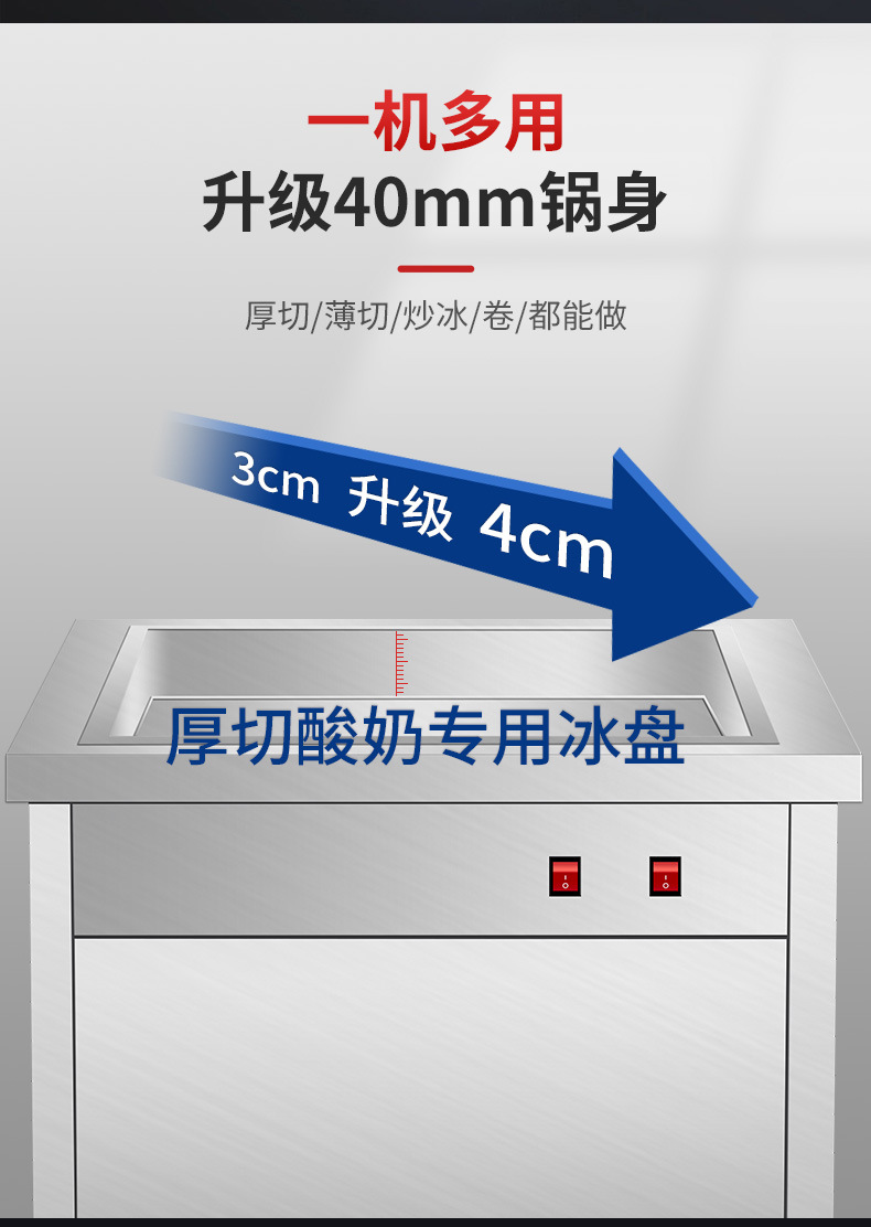 Commercial ice stir-frying machine for street vending, stir-frying yogurt, Thai ice cream rolls, single and double pot stir-frying milk blocks, high-power ice porridge machine pic 4