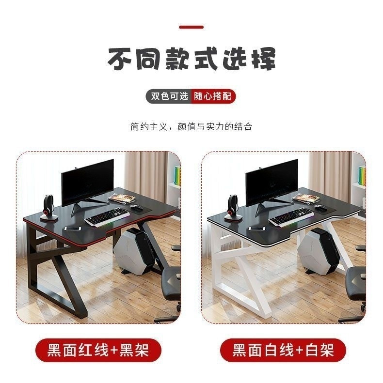 A set of multi-functional desktop home gaming desks and chairs, bedroom computer desks, study desks for students pic 7