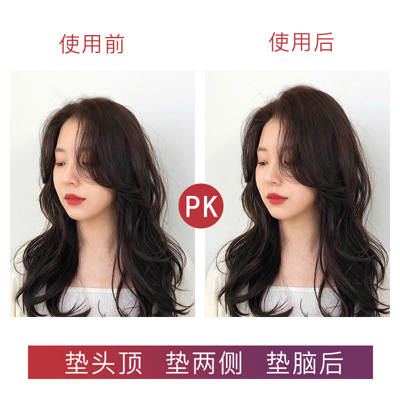 高颅顶神器头发蓬松器隐形增高发垫发根增发量夹子头顶垫发片头饰详情37