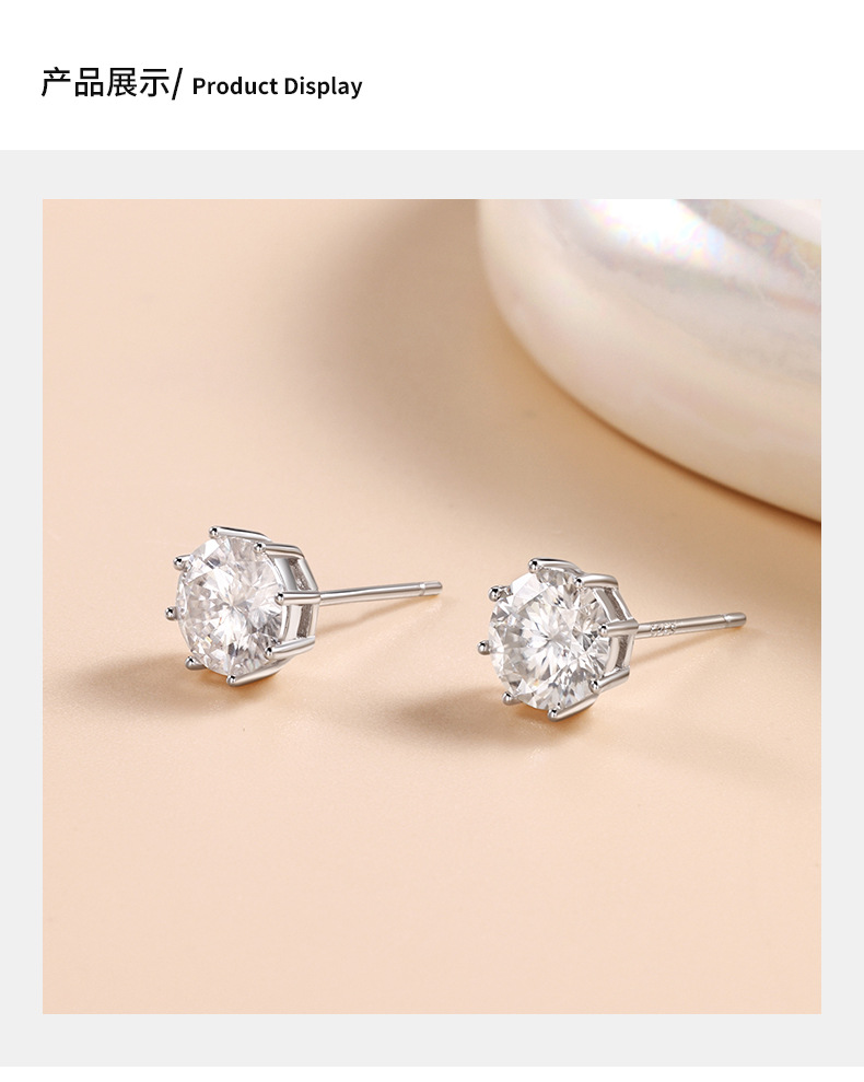 s925纯银耳钉女莫桑石耳钉1克拉莫桑耳钉时尚耳饰气质高级感耳环详情2