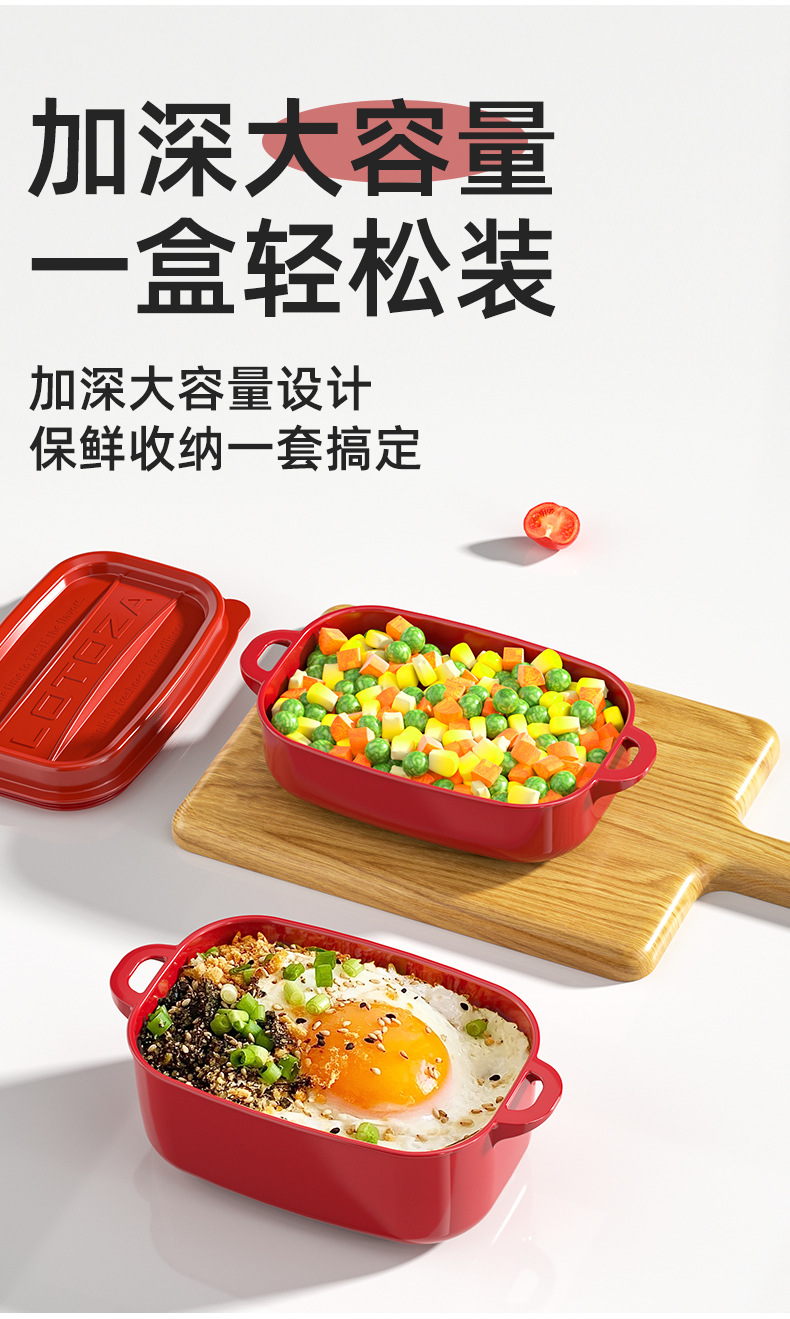 珐琅色水果盒便当盒上班族带饭外出野炊可微波饭盒详情8