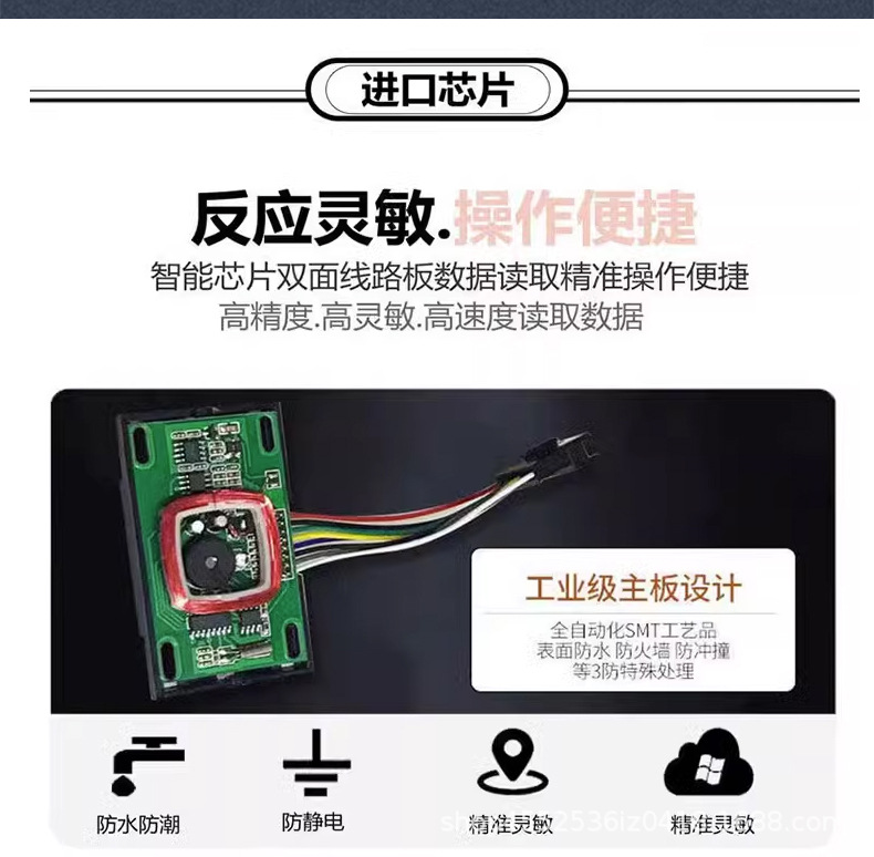 酒店门锁刷卡锁磁卡感应锁宾馆远程电子智能密码锁公寓民宿通通锁详情5