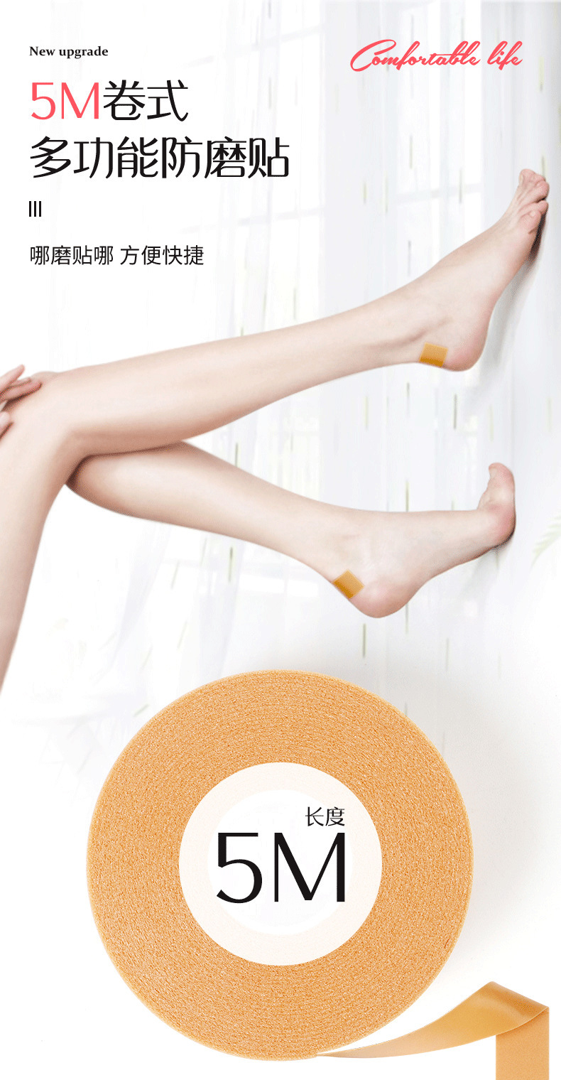 脚后跟贴隐形防掉跟高跟鞋鞋贴半码垫女防磨脚神器后跟防滑磨脚贴详情1