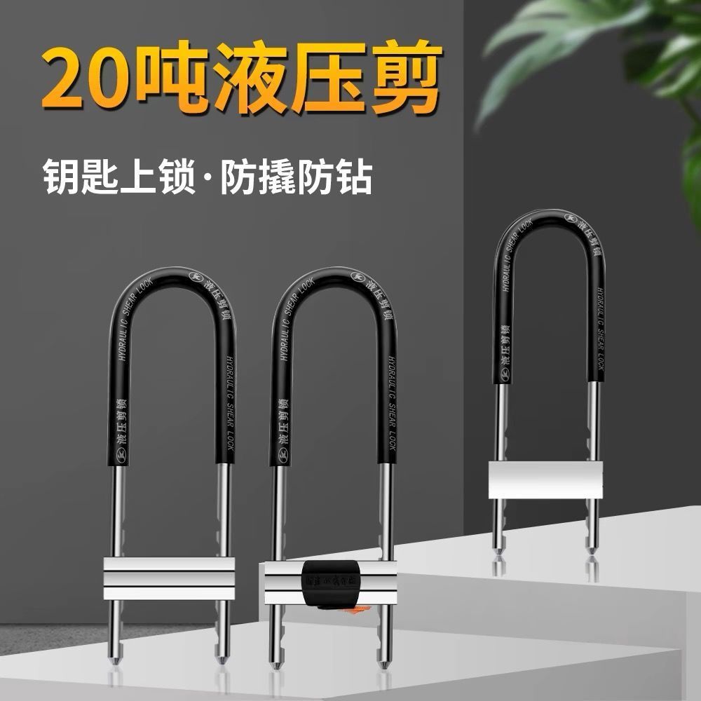 型门锁加长型商铺长锁玻璃商用耐用杆加粗锁双开门锁具U门面U防盗详情5