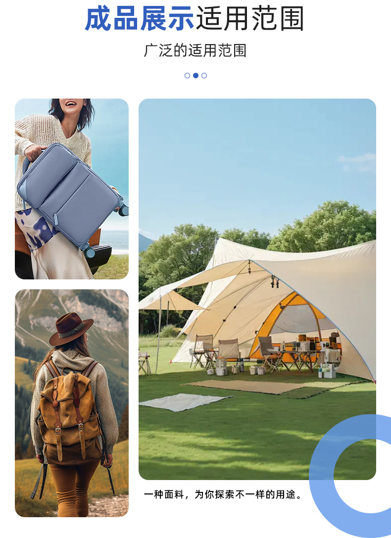 多色210D牛津布15*23面料户外箱包手袋帐篷家具罩涤纶牛津布详情7