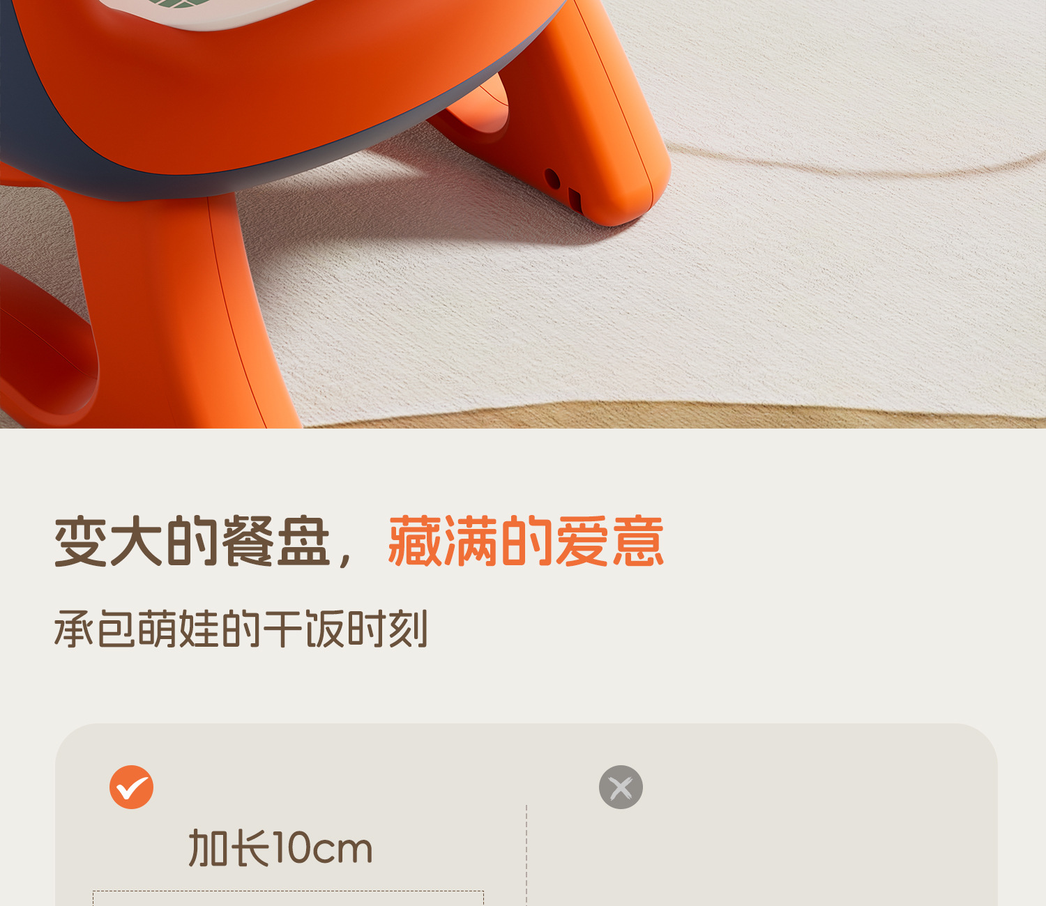 严选儿童凳子宝宝吃饭餐椅婴儿叫叫椅靠背座椅小板凳矮椅子餐桌详情17