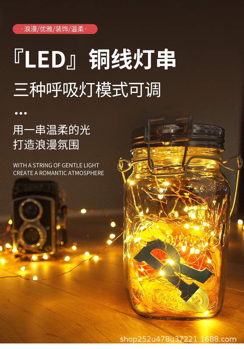 Three-level adjustable flashing LED string lights, colored lights for cakes, flowers, gift boxes, decorative light strips, ground push balls, led string lights pic 1