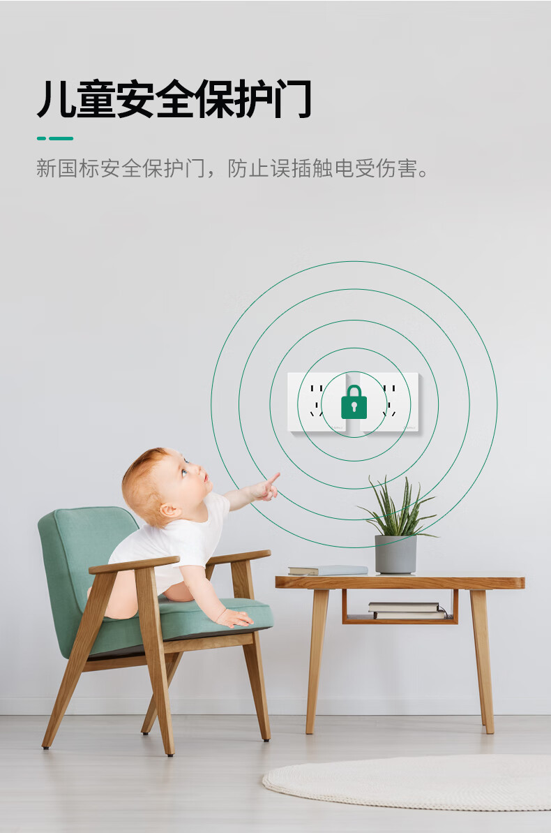 国际电工86型16a插座家用3插大功率一开带三孔空调热水器专用插座详情8