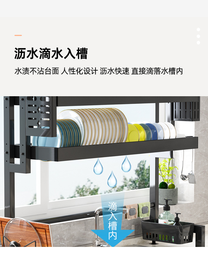 Household kitchen sink rack, non-perforated dish rack, carbon steel storage and organization rack, storage rack, draining rack pic 11