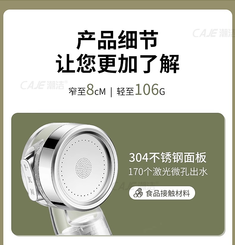 旅行花洒便携式莲蓬头跨境批发家用迷你增压可拆洗过滤棉手持花洒详情22