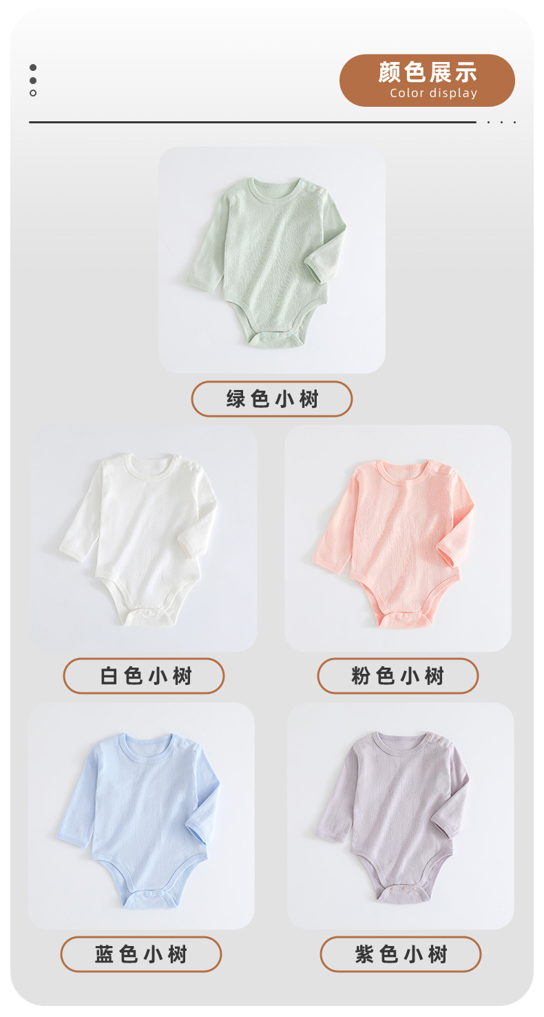 新生婴儿A类夹棉春秋包屁衣宝宝和尚服睡衣三角哈衣连身爬服详情7