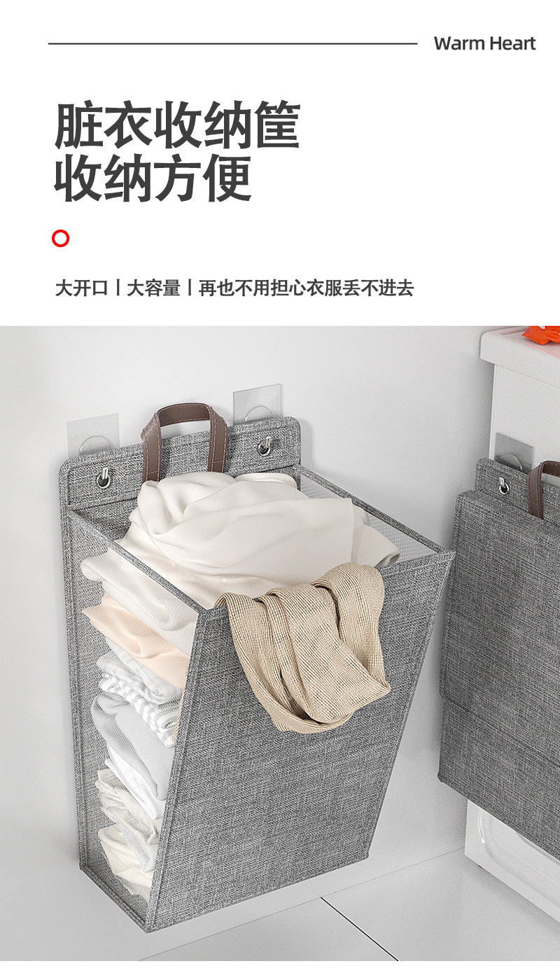 布艺脏衣篮脏衣篓可折叠壁挂脏衣服收纳筐大号棉麻防水浴室脏衣筐详情1