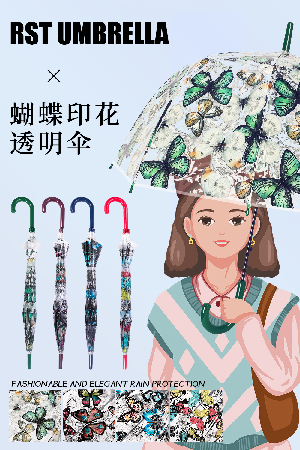 RST墨西哥风格蝴蝶伞彩色透明阿波罗鸟笼伞时尚创意伞具详情5