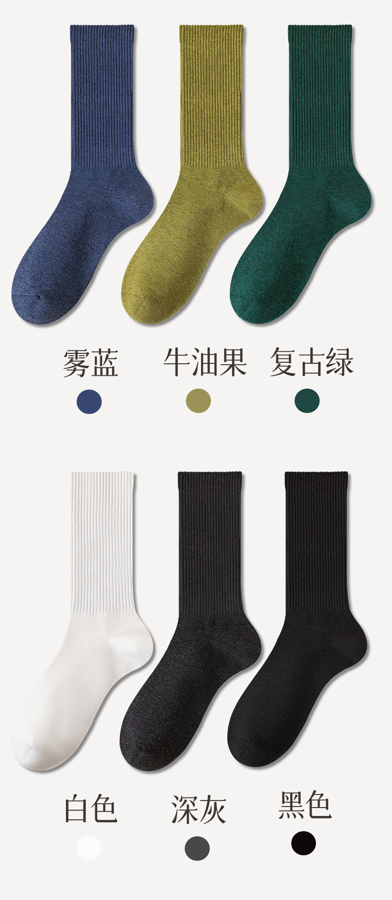 袜子纯棉女士秋冬季中筒无骨吸汗抗菌防臭白色长筒运动休闲袜批发详情34