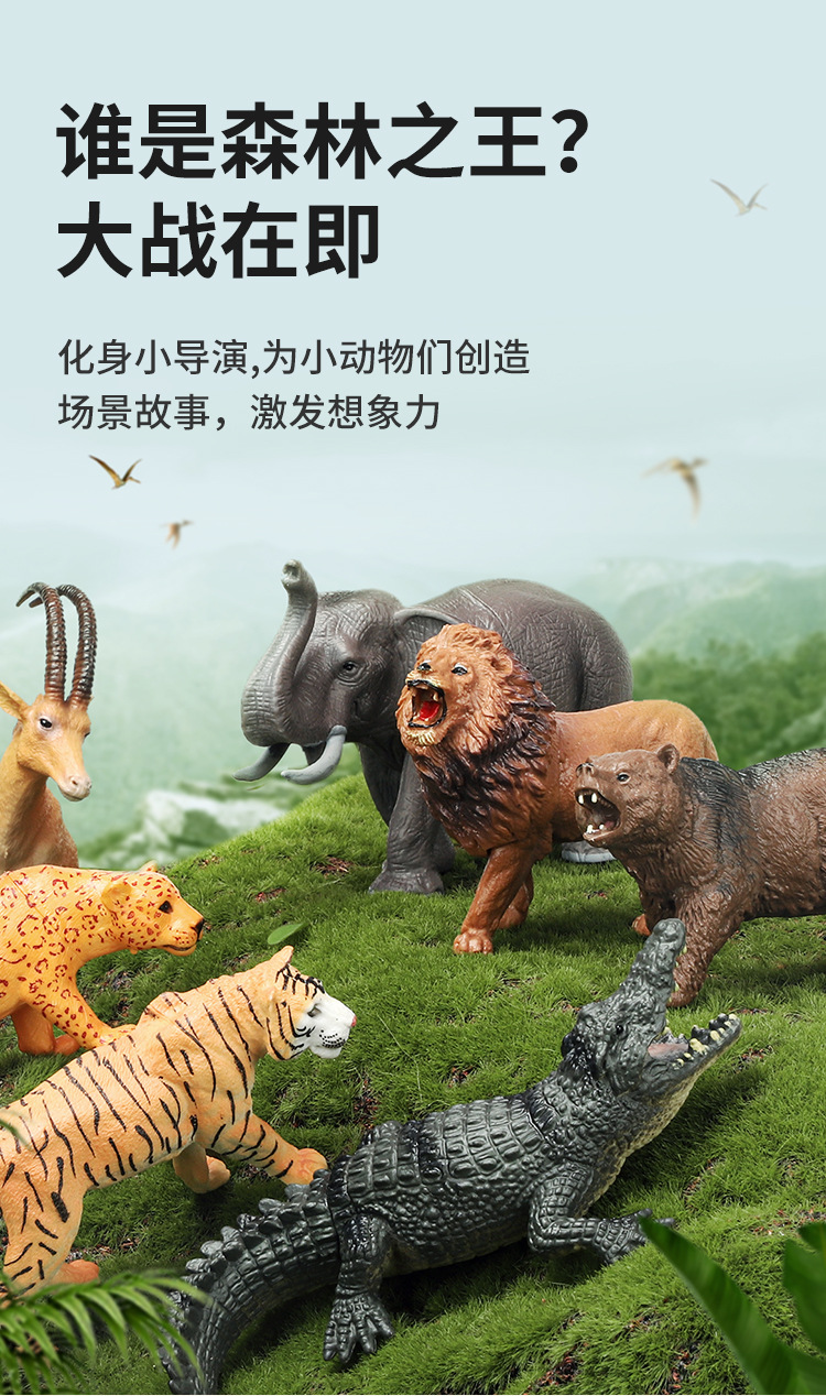 纽奇儿童动物模型仿真恐龙玩具蛇鲨鱼昆虫霸王龙仿真鱼小猫咪奶牛详情11