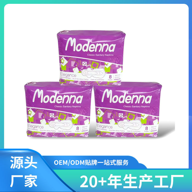 10片装245超薄棉柔日用卫生巾 卫生巾厂家跨境出口姨妈巾热销南美详情14