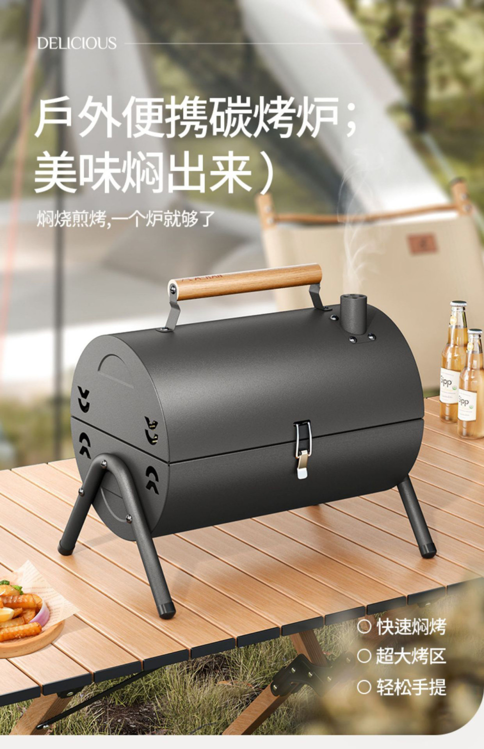 新款手提烧烤炉家用煎烤两用围炉便携式户外露营无烟烧烤架烤肉炉详情4