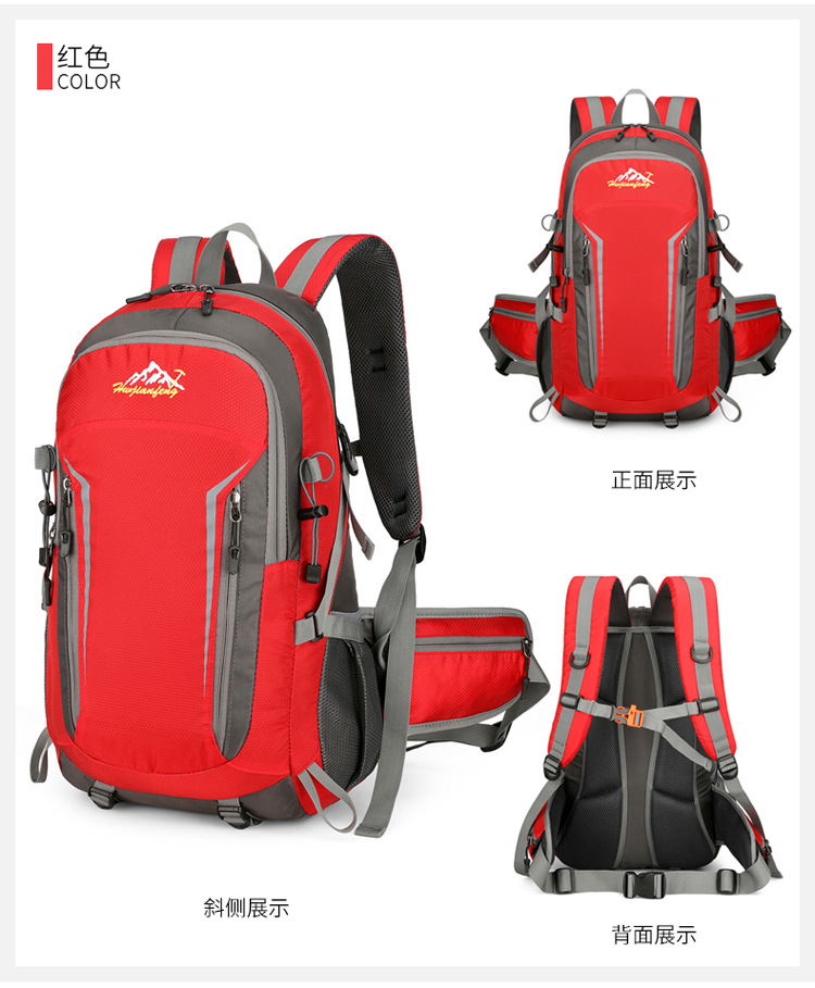 New cross-border outdoor bags, hiking bags, trekking bags, travel bags, sports bags, fitness bags, backpacks and large-capacity backpacks pic 21