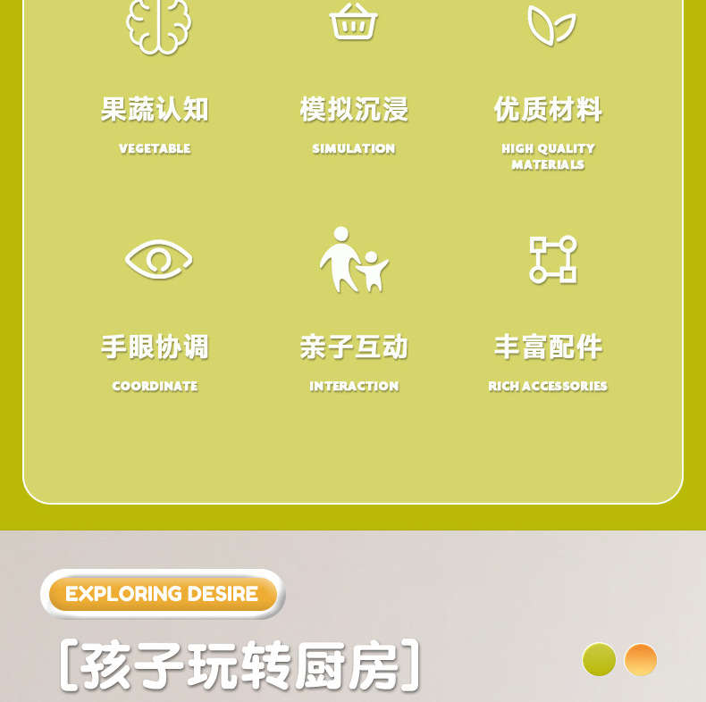 儿童仿真果蔬水果切切乐玩具厨房食物蔬菜可切水果披萨过家家套装详情13
