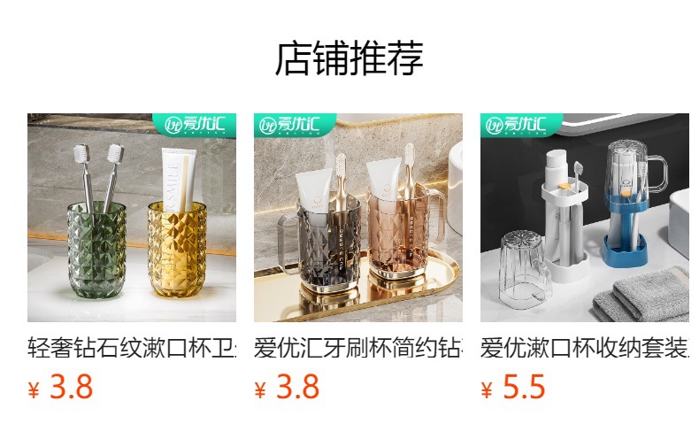 爱优汇新款家用漱口杯旅行装情侣双杯刷牙杯牙刷牙膏牙缸收纳套装详情2