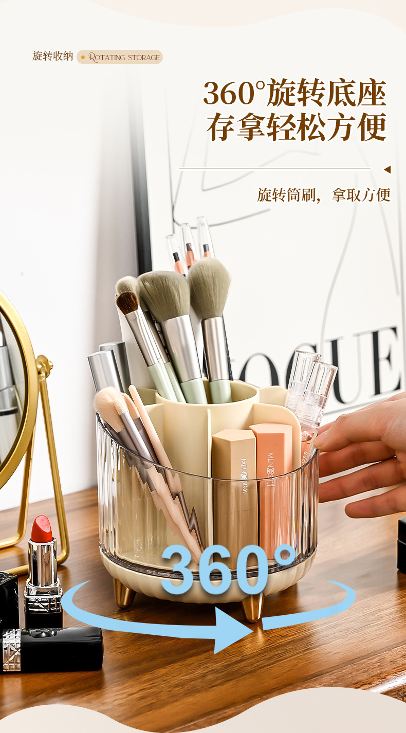 Rotating makeup brush storage box rack, desktop compartmentalized lipstick, eyeshadow, eyebrow brush, makeup table, cosmetics storage bucket pic 21