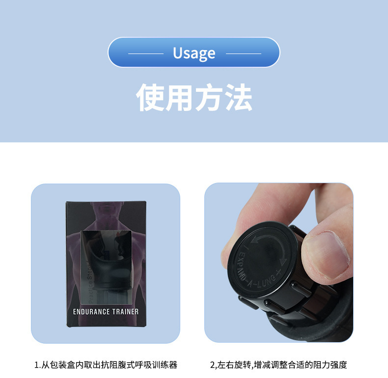跨境 Fitness Trainer便携式肺活量腹部呼吸训练器肌肉呼吸训练器详情15