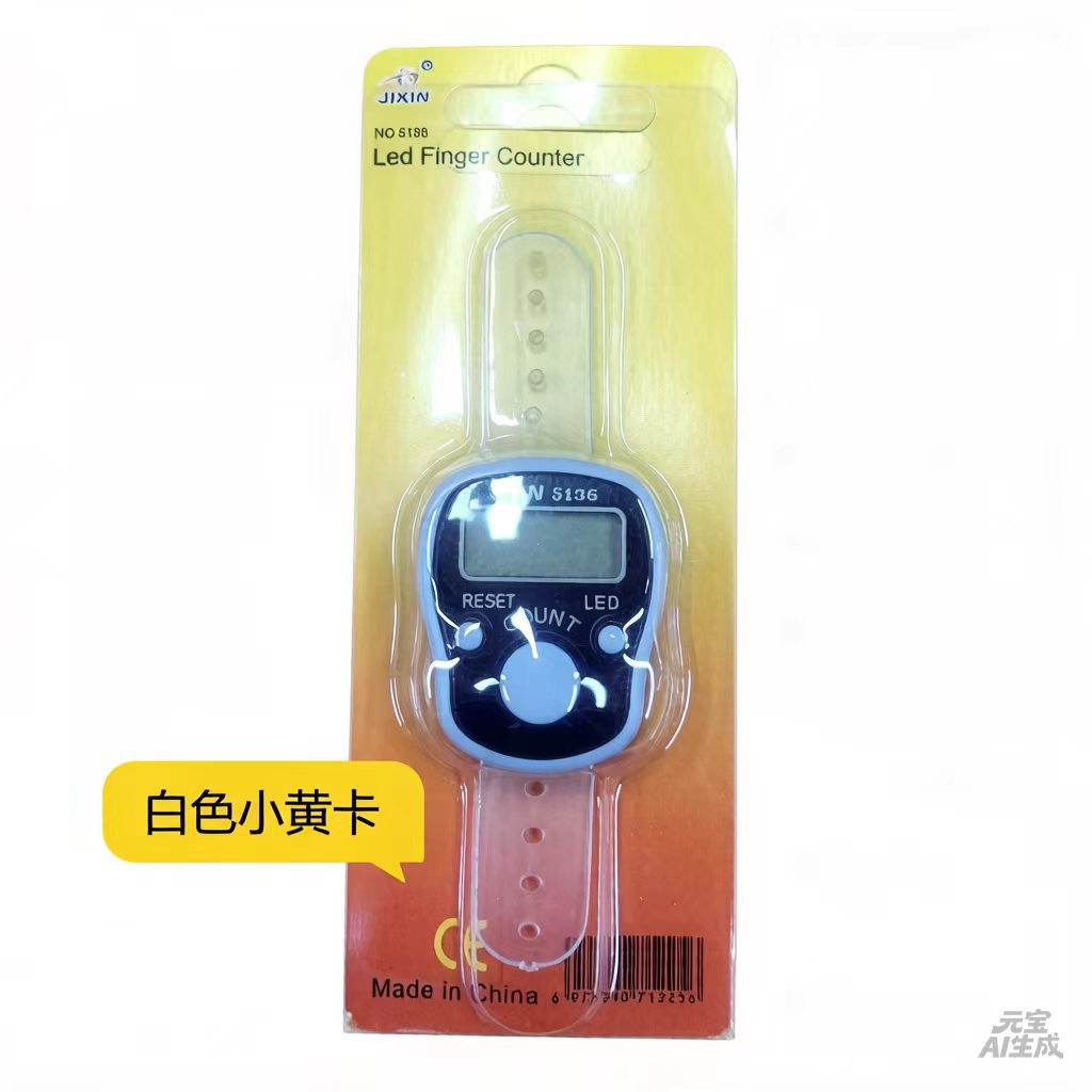 LED manual ring counter 1040 card insert mini luminous counter, 18 colors to choose from, factory direct sales pic 2