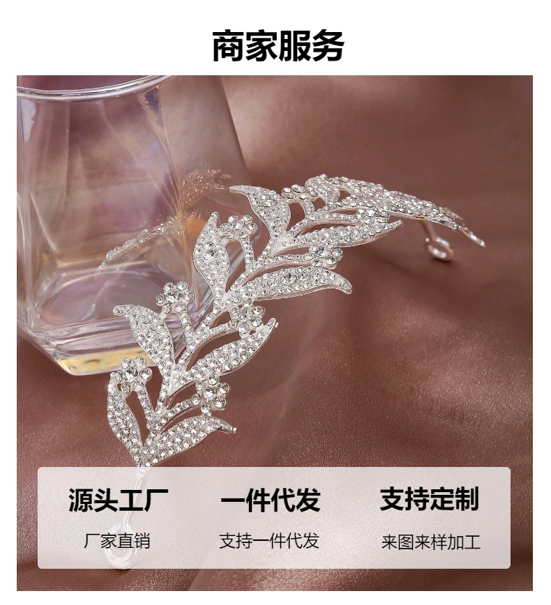 韩版时尚新娘王冠合金镶白色水钻新娘皇冠头饰树叶造型婚庆配饰详情12