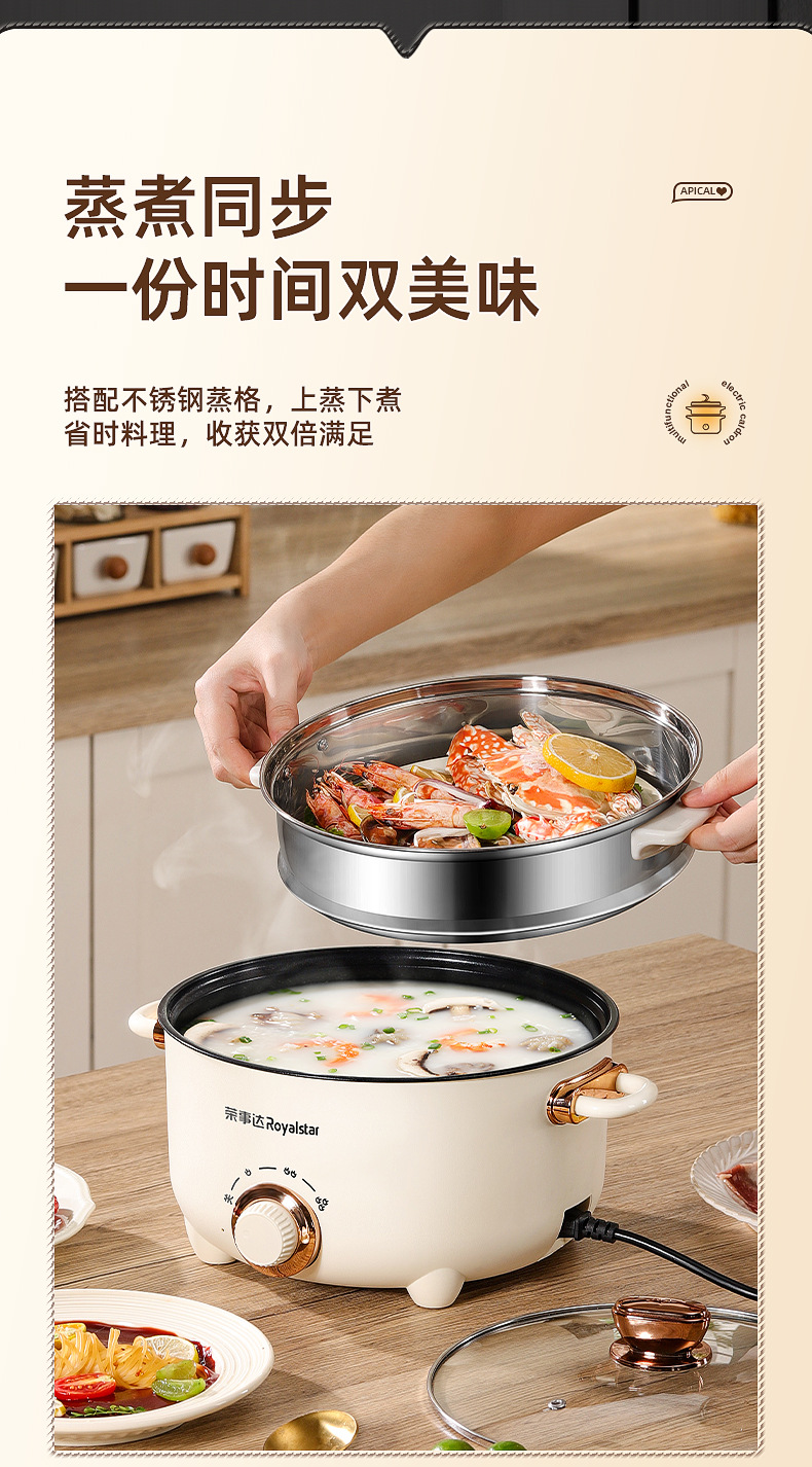 电煮锅多功能家用煎炒蒸煮电炒锅宿舍学生锅煮饭泡面电火锅炒菜锅详情8
