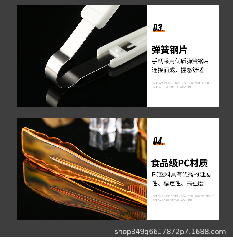 Extra-thick PC food clips, plastic clips, kitchen bread clips, cake clips, buffet clips, transparent white spicy hot pot clips pic 11