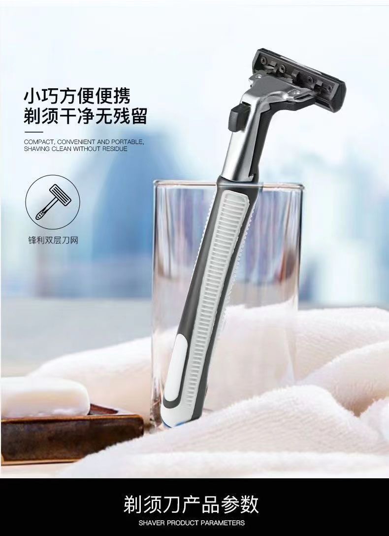 两层剃须刀双层手动刮胡刀剃须刀片老式刮毛刀架刮胡刀刀头刀架详情7
