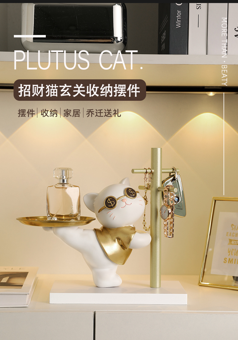 招财猫树脂工艺品收纳礼物家居摆件工厂直销清仓玄关儿童房钥匙架详情3