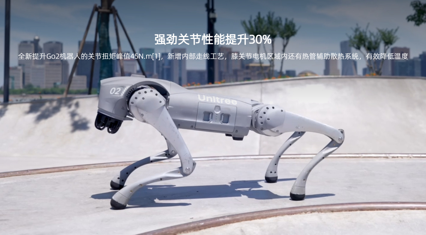Go2 EDU 标准版交互仿生四足机器人 AI+智能机器狗详情6