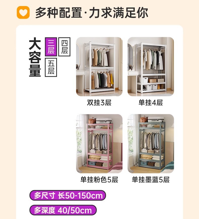 简易衣橱置物货架衣柜组装diy自制角钢挂衣架租房改造衣帽间架子详情13