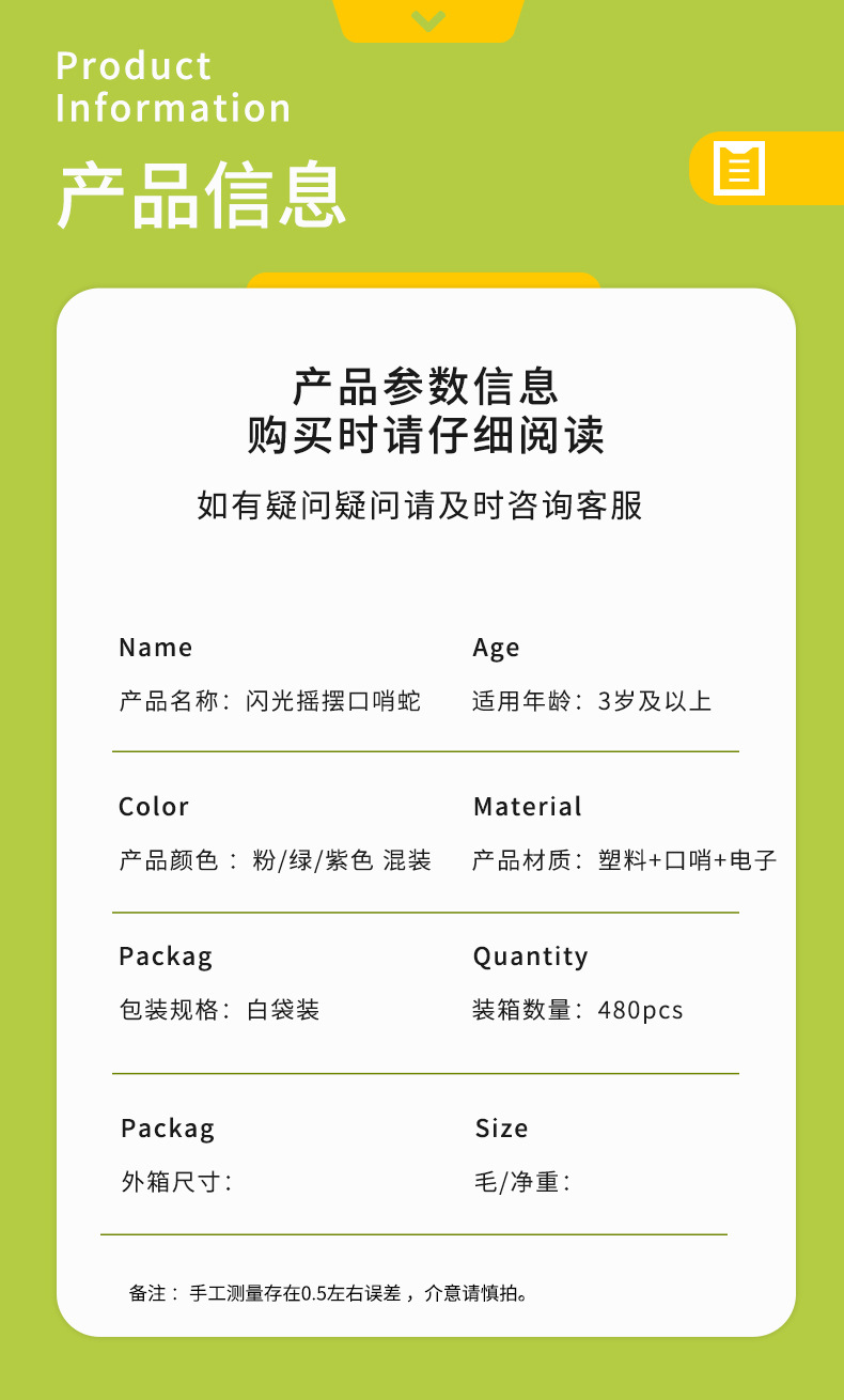 Glowing whistle, twisting snake toy, bestseller, stress-relieving, balanced, rotating and swinging, greedy snake, street stall, night market manufacturer wholesale pic 15