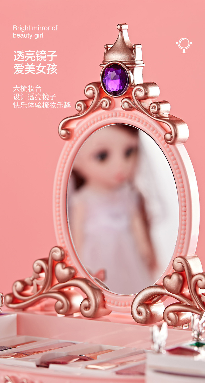 小贝萝莉儿童彩妆盒仿真女孩过家家玩具套装3-6岁口红工艺品创意礼品详情12