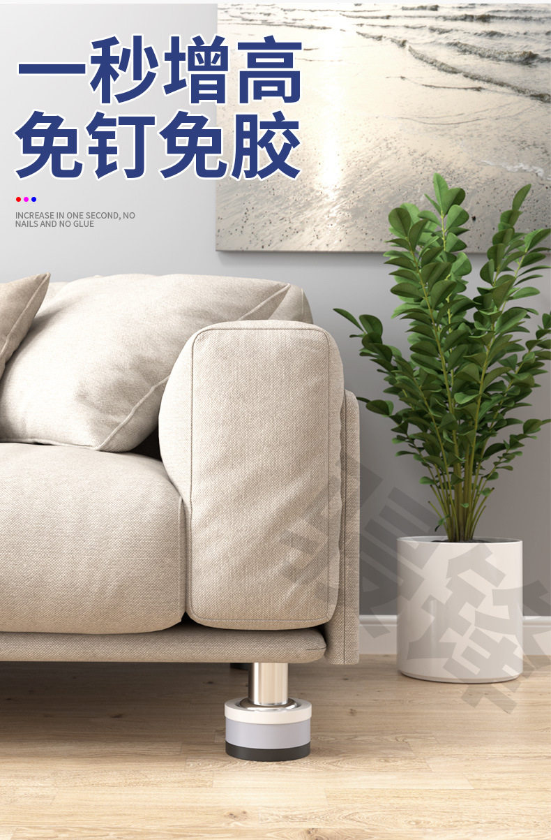 骎锋桌椅脚垫沙发童床脚茶几电视柜子洗衣机防滑增高家具脚套批发详情5