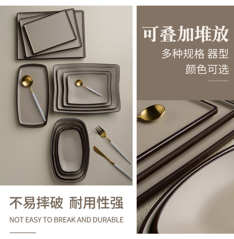 密胺餐具长方形火锅店专用盘子商用烧烤碟烤肉盘创意仿瓷配菜餐盘详情5