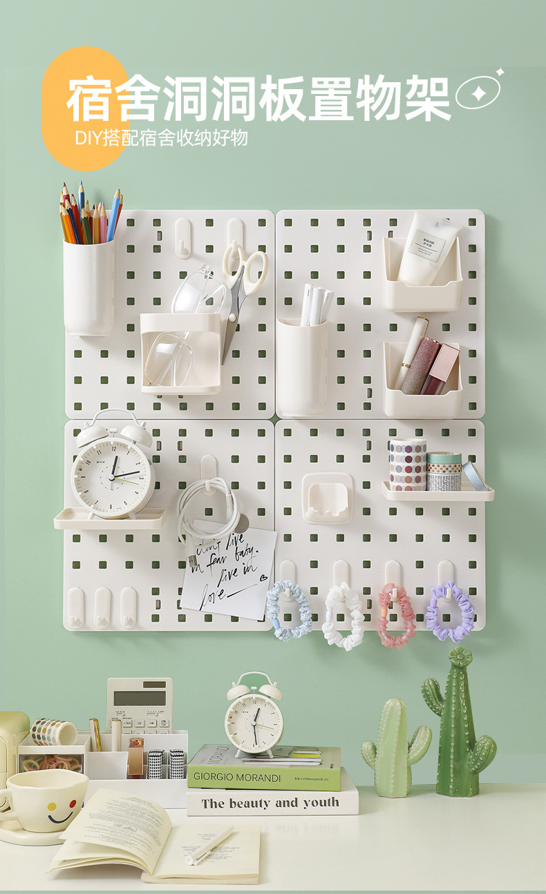 Household pegboard wall storage rack, dormitory display rack, hanging board, study desk, organizing and storage partition rack pic 1